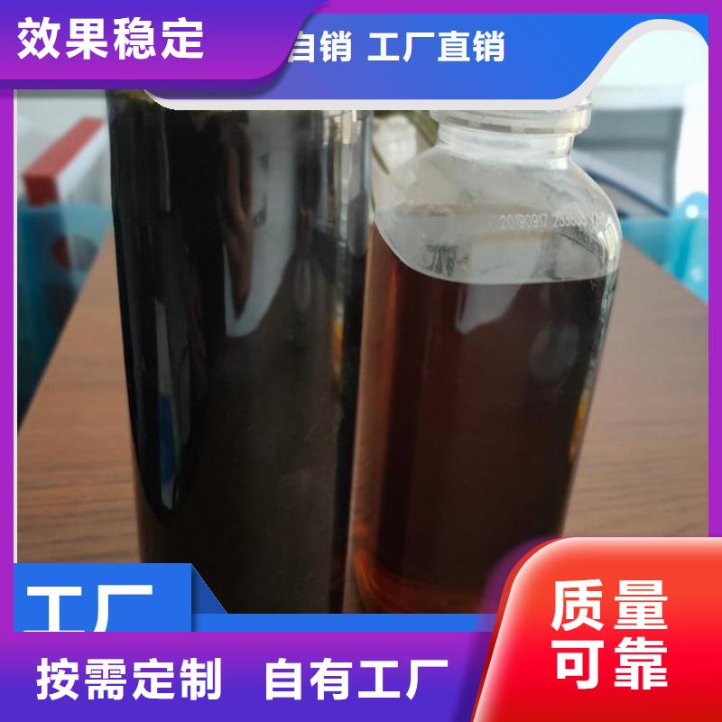 生物液体碳源多种款式可随心选择