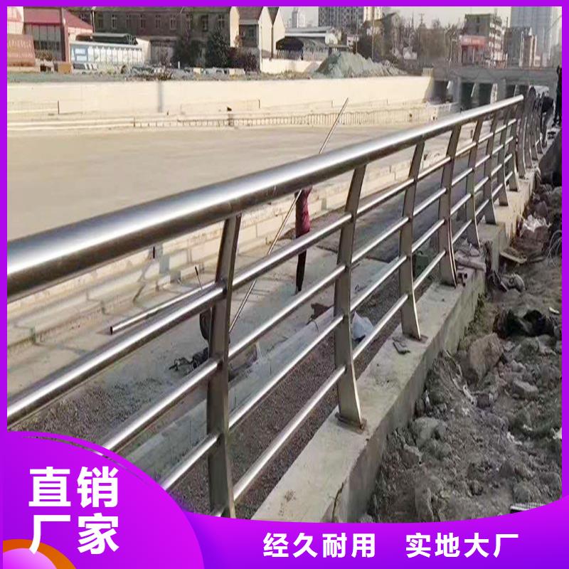 201不锈钢道路护栏库存量大品质商家不锈钢天桥护栏