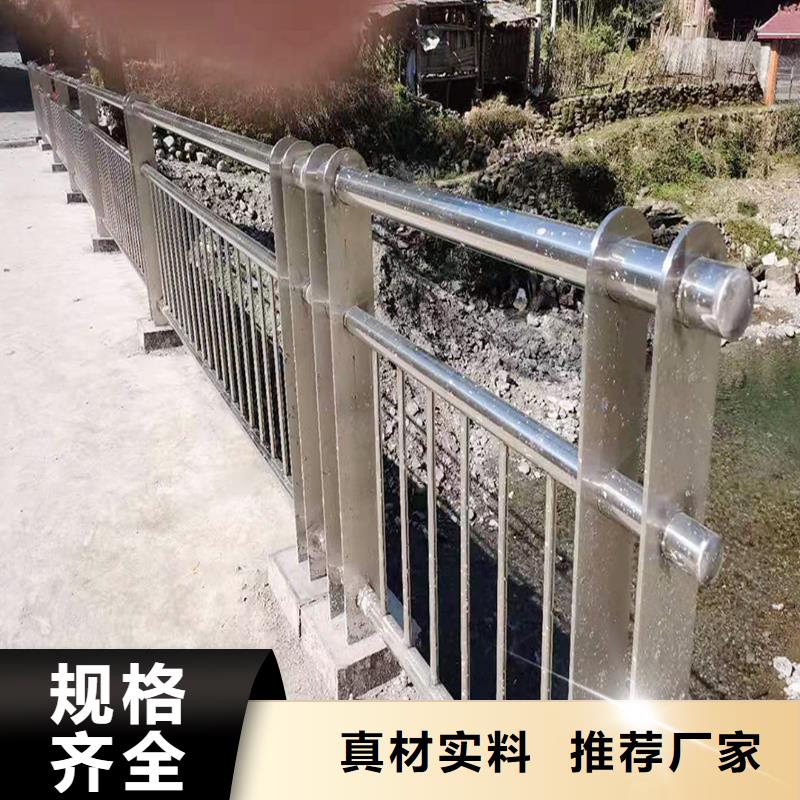 不锈钢河道栏杆质量好