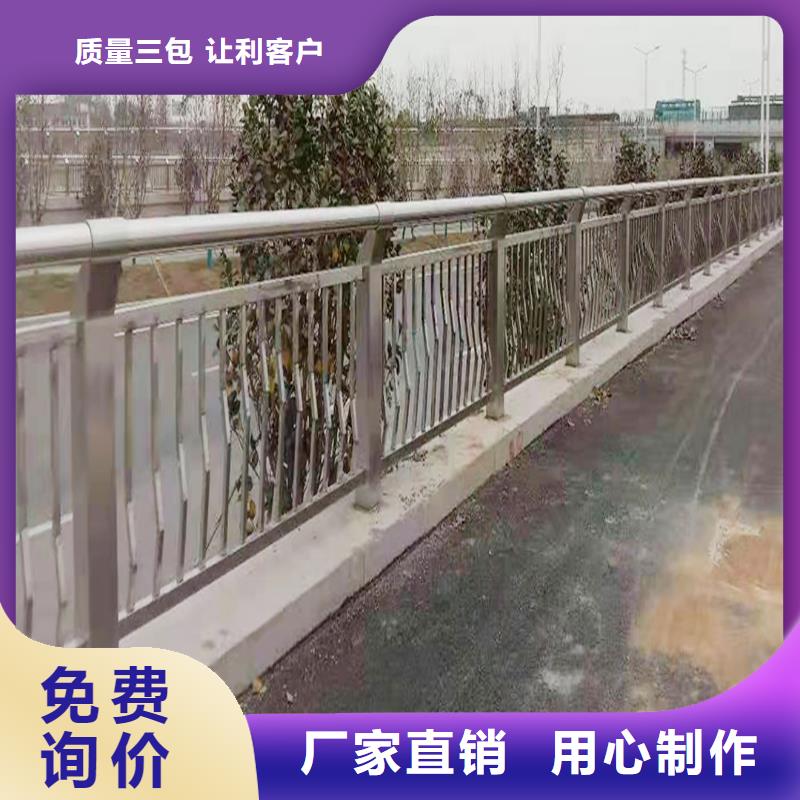 201不锈钢道路护栏真材实料工厂批发不锈钢天桥护栏