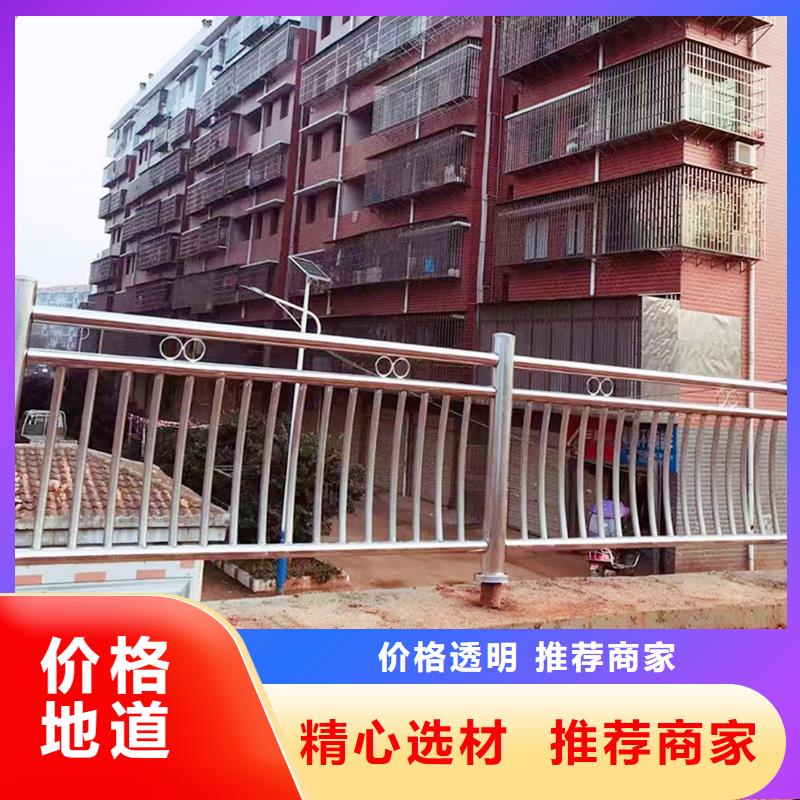 304不锈钢景观护栏工厂认证工厂批发不锈钢景观护栏