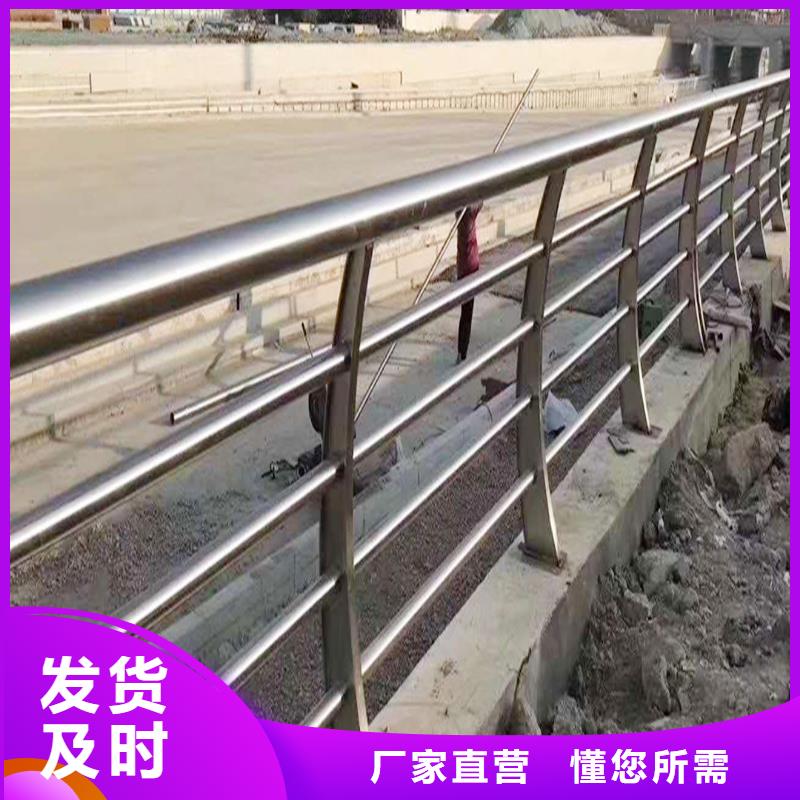 201不锈钢道路护栏大量现货实力厂商不锈钢碳素钢复合管护栏