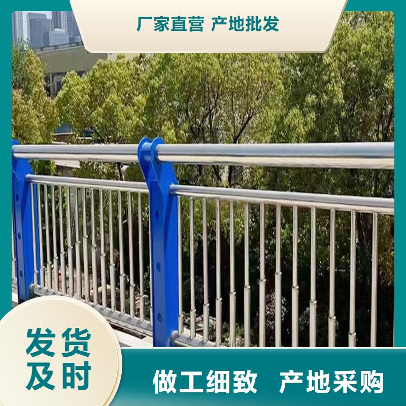 201不锈钢景观护栏直销规格多样颜色可选蓝不锈钢碳素钢复合管护栏