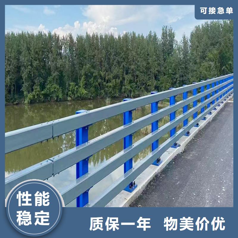 Q355B河道桥梁栏杆施工企业买的放心桥梁防撞栏杆