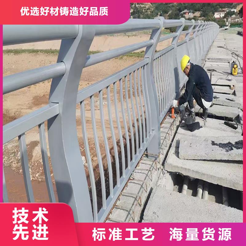 Q355B河道桥梁栏杆施工企业买的放心桥梁防撞栏杆