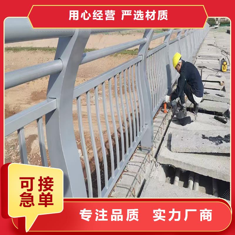 Q355B不锈钢桥梁栏杆免费寄样桥梁防撞护栏