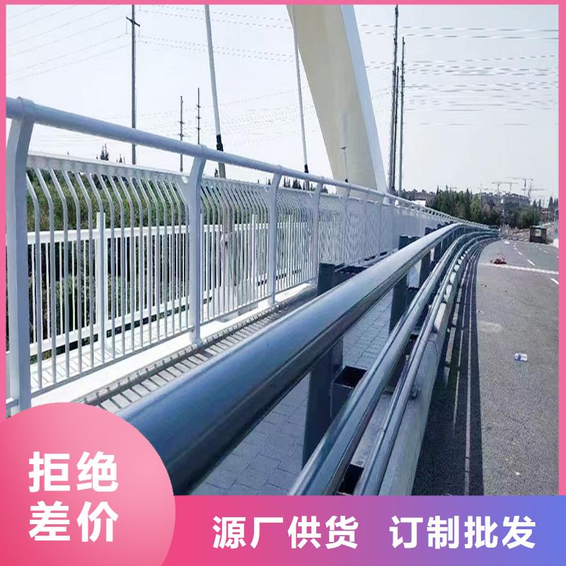 Q355B桥梁河道护栏安装懂您所需桥梁防撞护栏