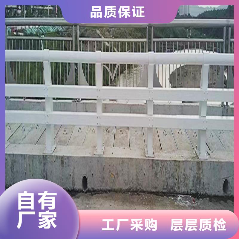 河道护栏就近