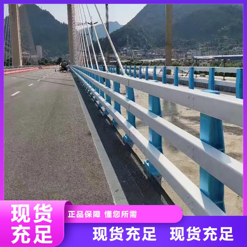 Q355B不锈钢桥梁栏杆厂家产地直销桥梁护栏