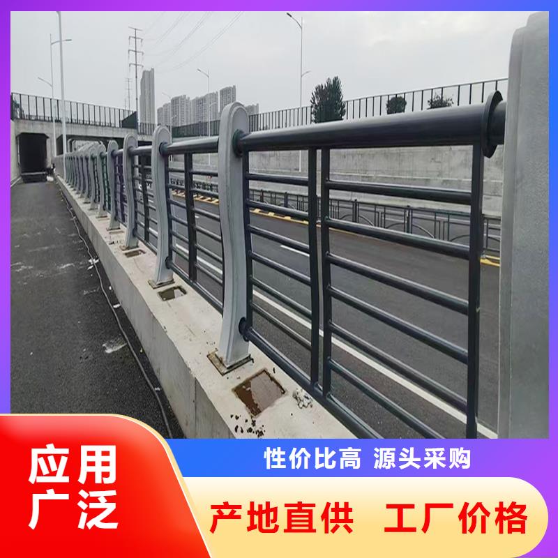 Q355B桥梁河道护栏生产厂家产地直销桥梁防撞护栏