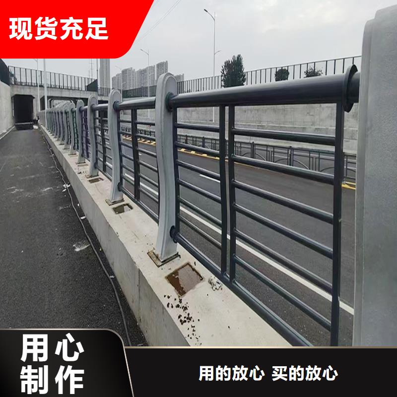 Q355B河道桥梁护栏施工企业现货充足桥梁防撞栏杆