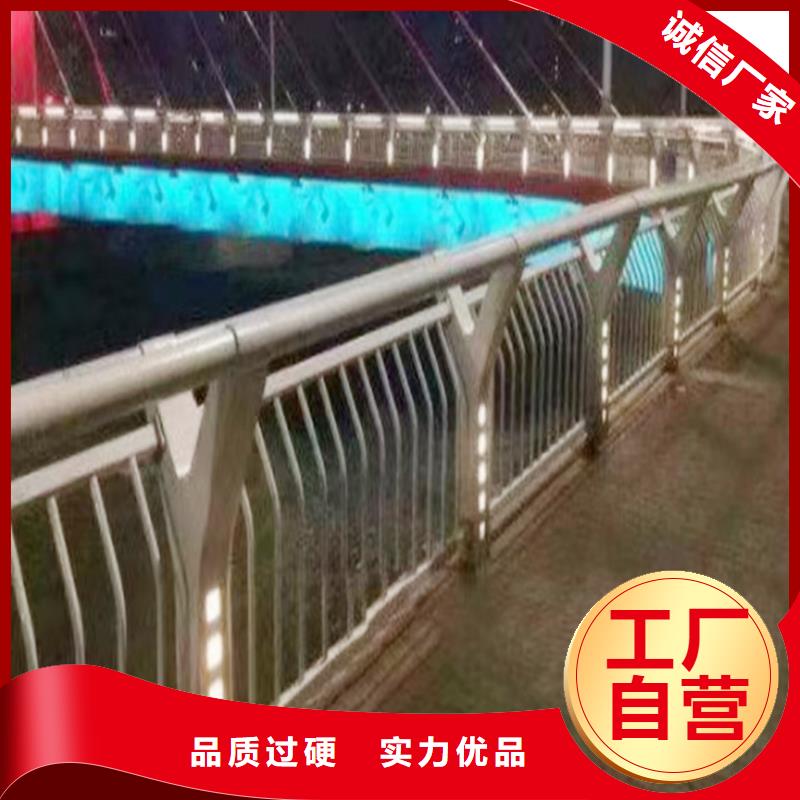 Q355B河道桥梁栏杆施工企业买的放心桥梁防撞栏杆