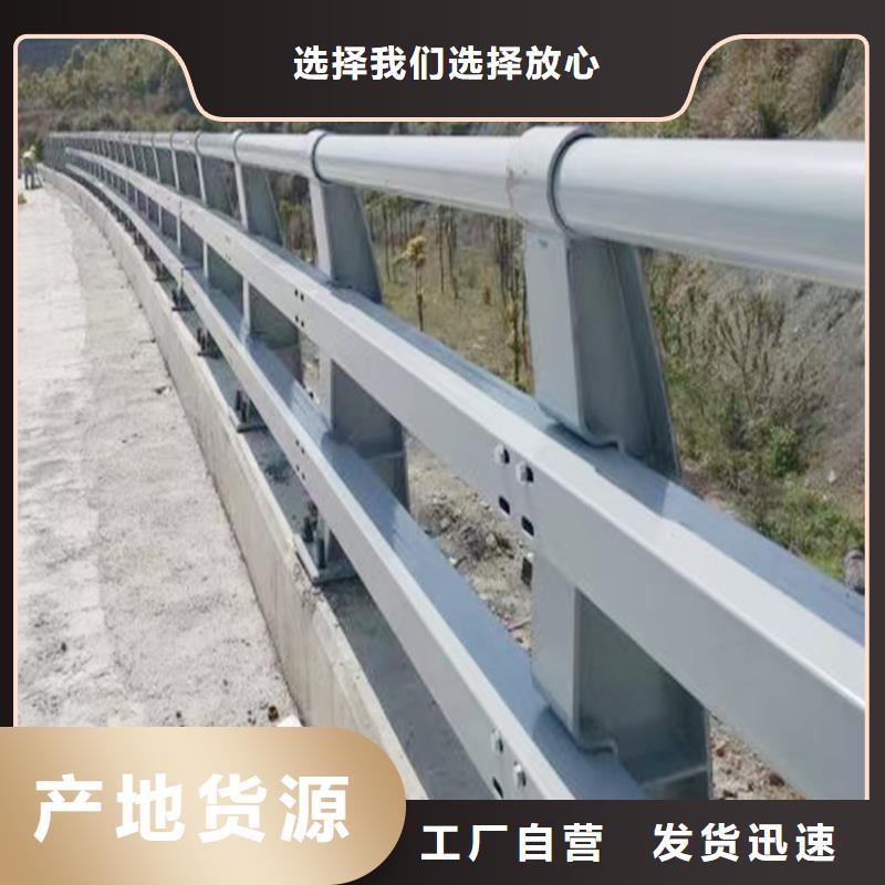 Q355B河道桥梁护栏厂家优质原料桥梁防撞护栏