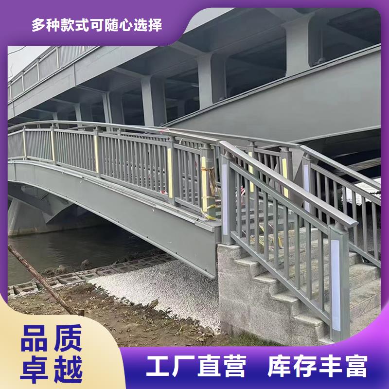 Q355B桥梁河道护栏施工企业不断创新桥梁防撞护栏