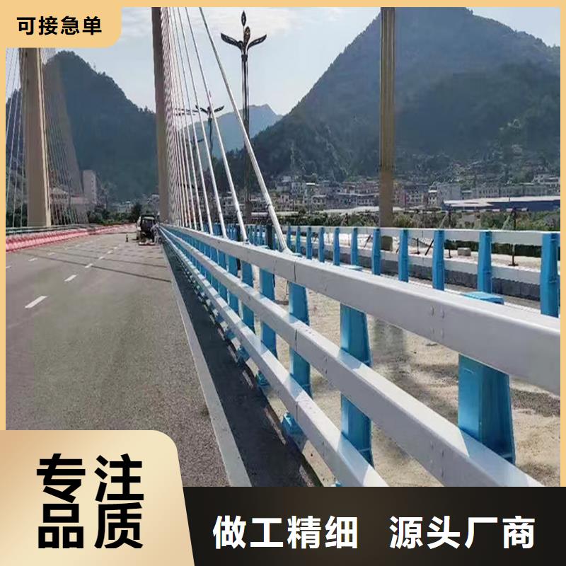 Q355B河道桥梁护栏施工企业现货充足桥梁防撞栏杆