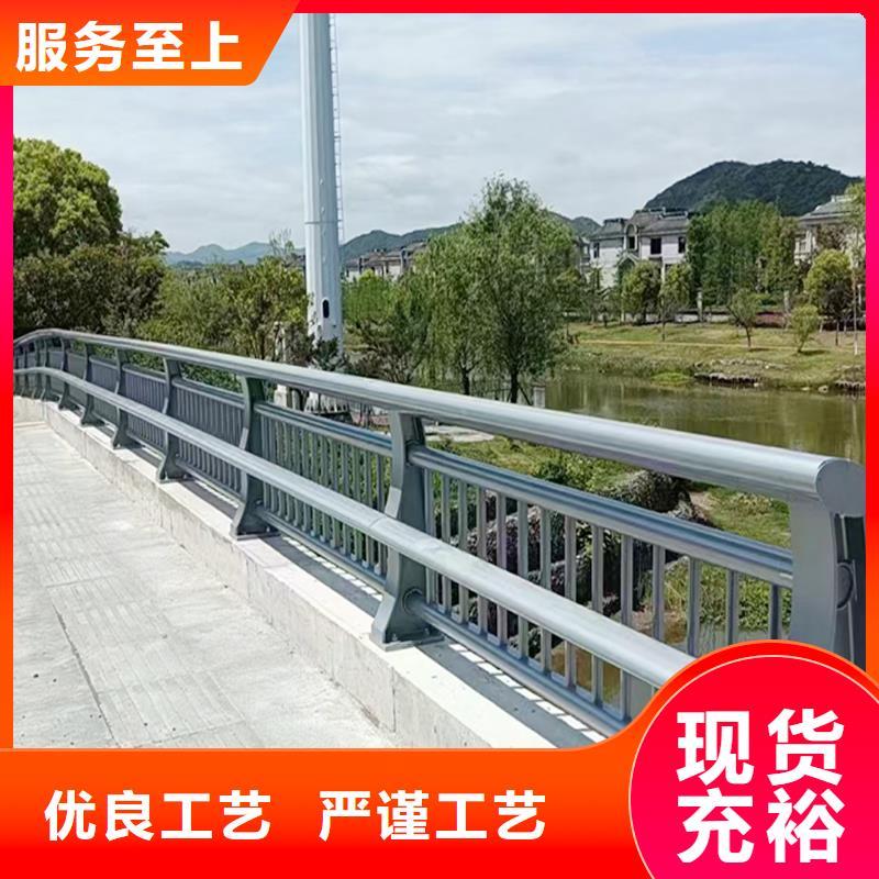 Q355B河道桥梁栏杆厂家批发供应桥梁防撞护栏