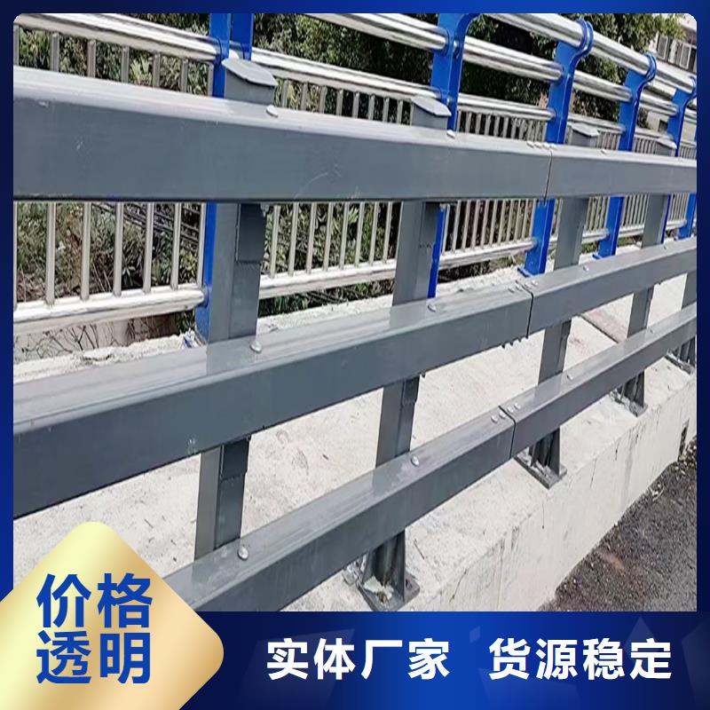 Q355B河道桥梁护栏生产厂家支持桥梁防撞栏杆