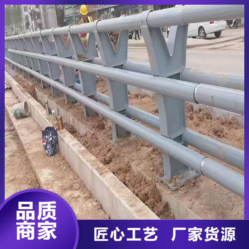 Q355B河道桥梁护栏生产厂家支持桥梁防撞栏杆