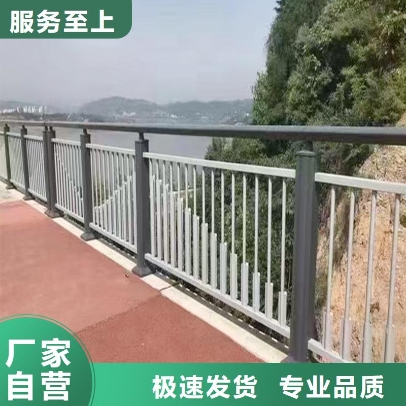 科阳铝合金景观栏杆生产厂家产地直供铝合金防撞护栏