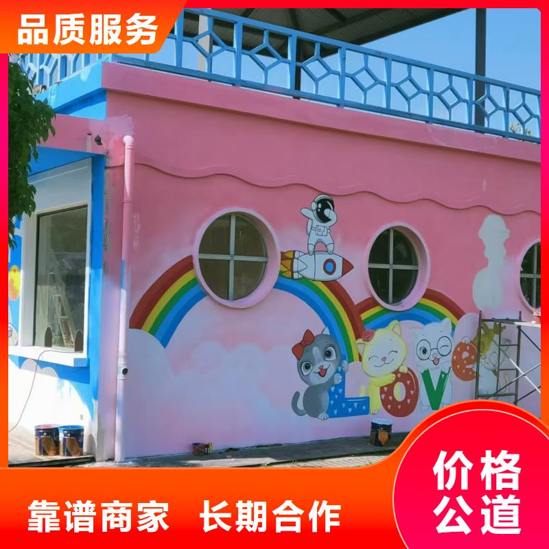 墙绘彩绘手绘墙画墙体彩绘品质好