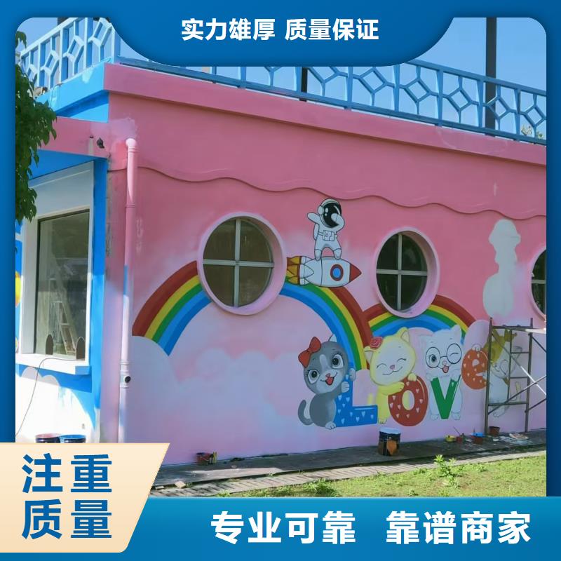 墙绘幼儿园彩绘手绘实力公司