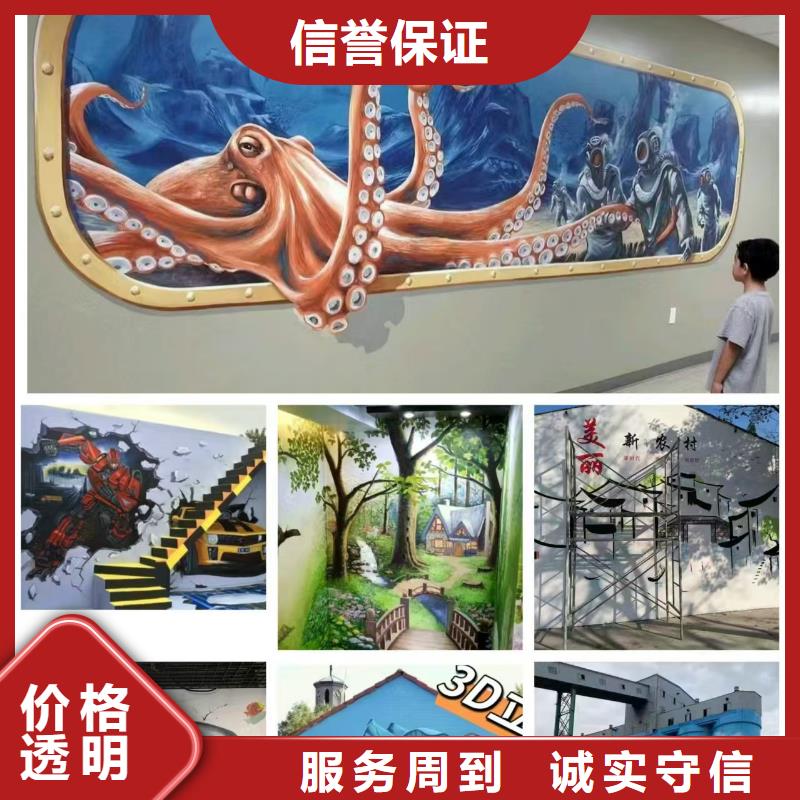 墙绘凉水塔彩绘筒仓手绘墙画值得信赖品质保证