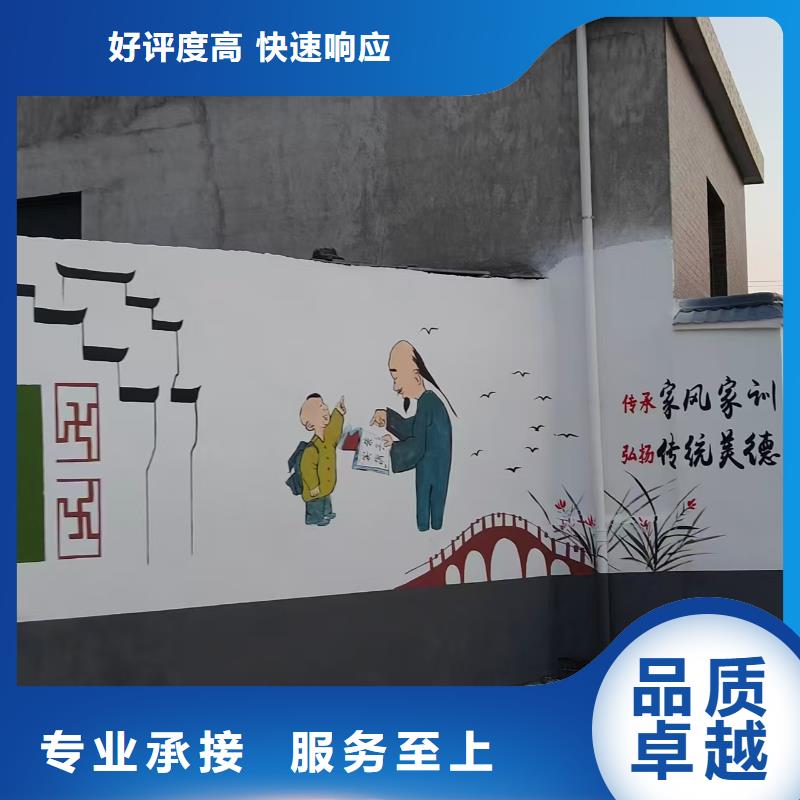 低价墙绘彩绘手绘墙画墙体彩绘技术可靠欢迎合作墙绘冷却塔彩绘浮雕手绘