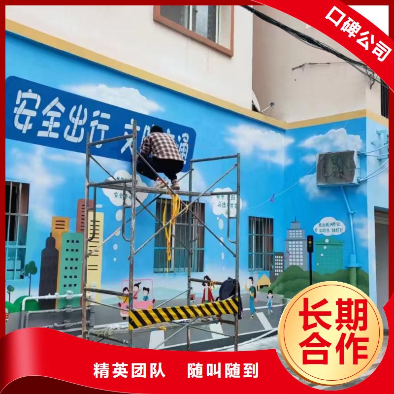 长春墙绘手绘3D彩绘户外墙画低于同行