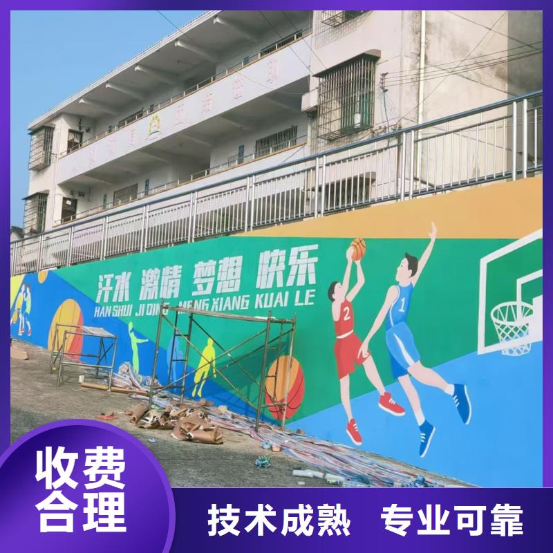 墙绘彩绘手绘墙画墙体彩绘解决方案