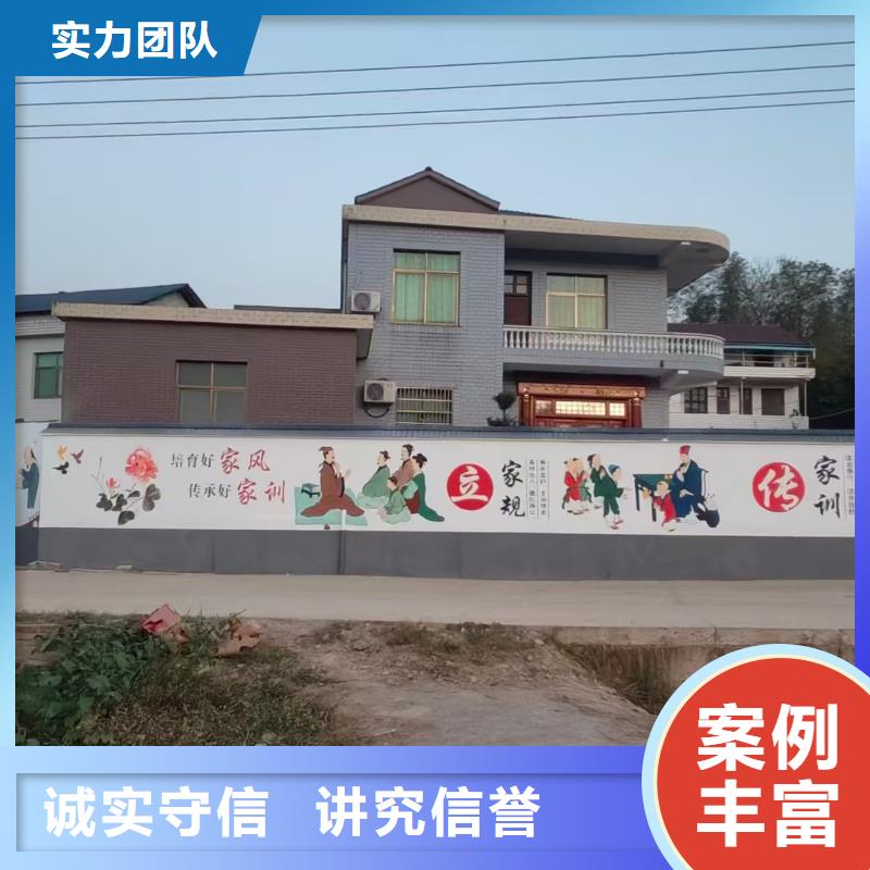 宿迁墙绘彩绘手绘墙画墙体彩绘一站搞定