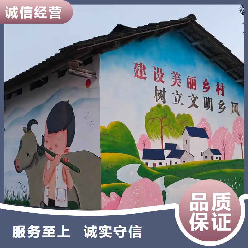 墙绘彩绘手绘墙画墙体彩绘高品质口碑公司