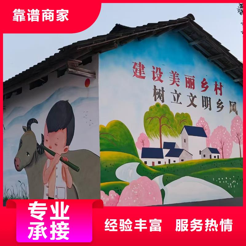 抚顺墙绘彩绘手绘墙画墙体彩绘解决方案口碑公司