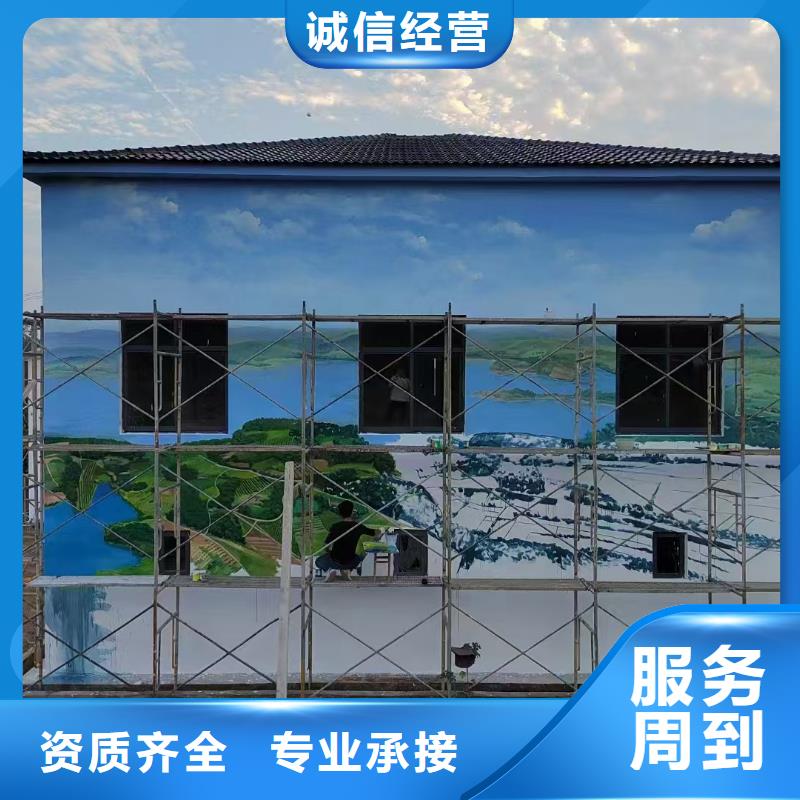 墙绘手绘3D彩绘户外墙画资质齐全匠心品质