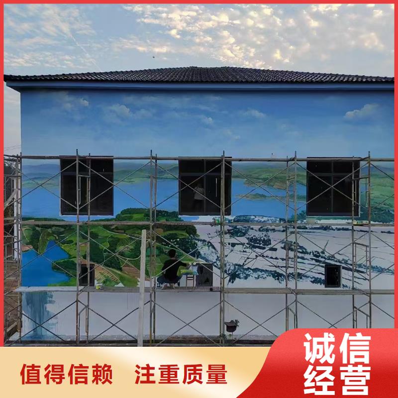 低价墙绘手绘3D彩绘户外墙画口碑公司质量保证墙绘彩绘手绘墙画墙体彩绘