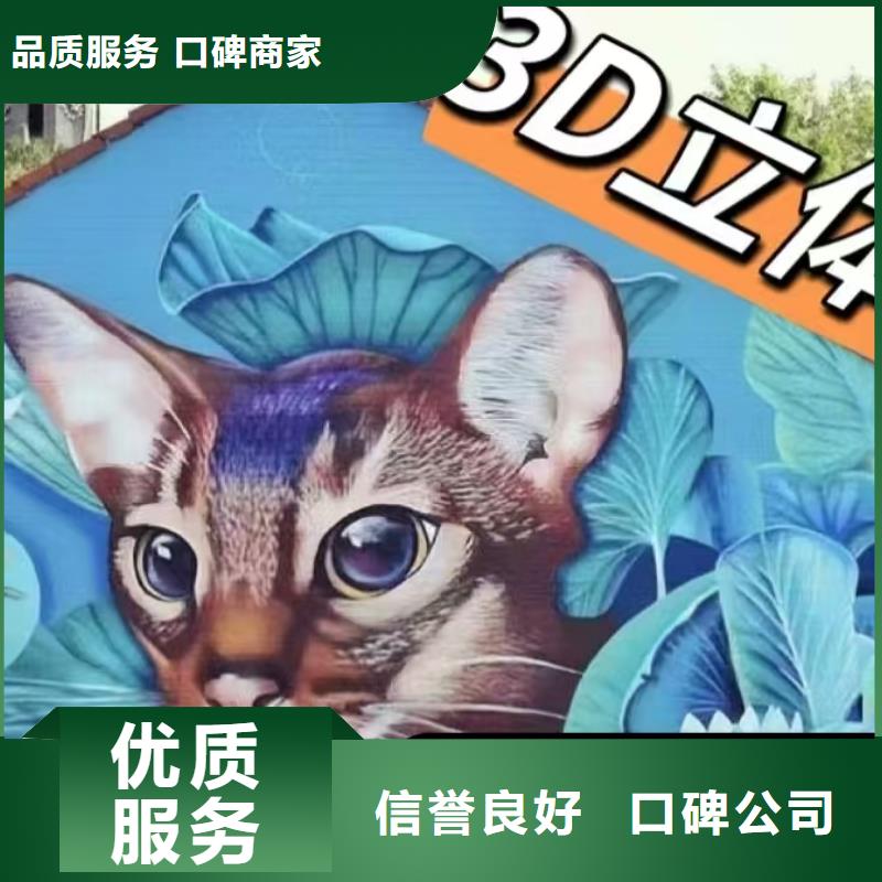 低价墙绘手绘3D彩绘户外墙画质量保证墙绘冷却塔彩绘浮雕手绘