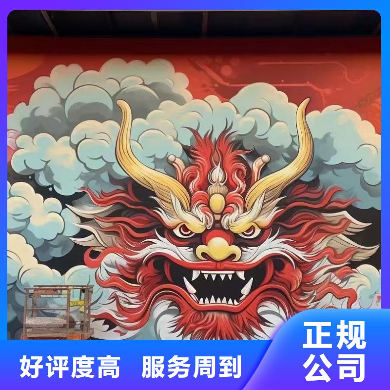 齐齐哈尔墙绘凉水塔彩绘筒仓手绘墙画长期合作透明