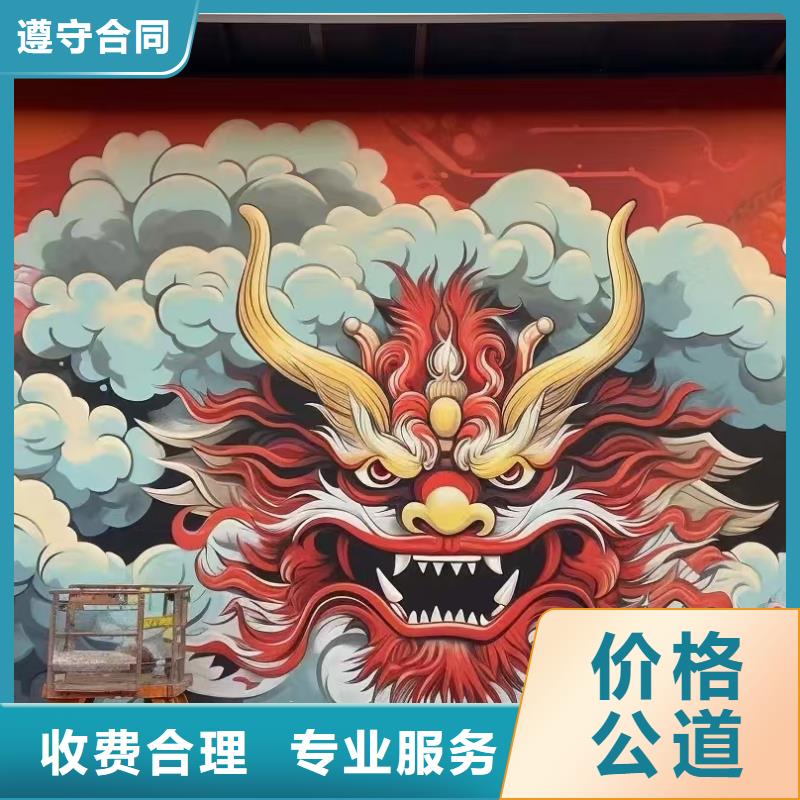 齐齐哈尔墙绘凉水塔彩绘筒仓手绘墙画长期合作透明