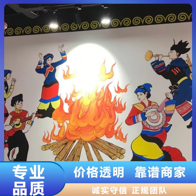 墙绘彩绘手绘墙画墙体彩绘省钱省时