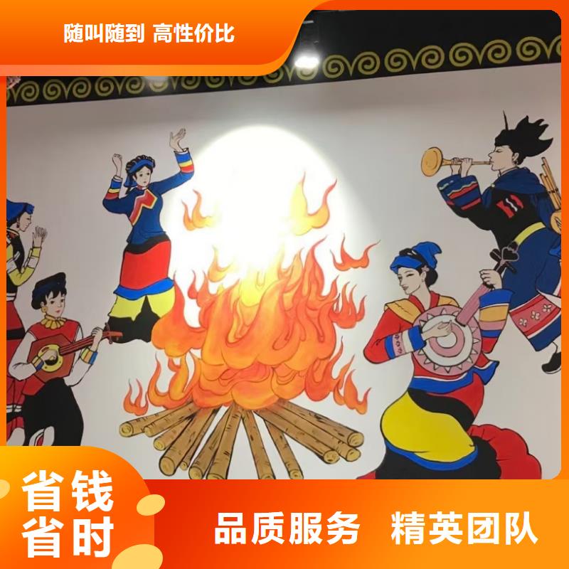 墙绘彩绘手绘墙画墙体彩绘省钱省时