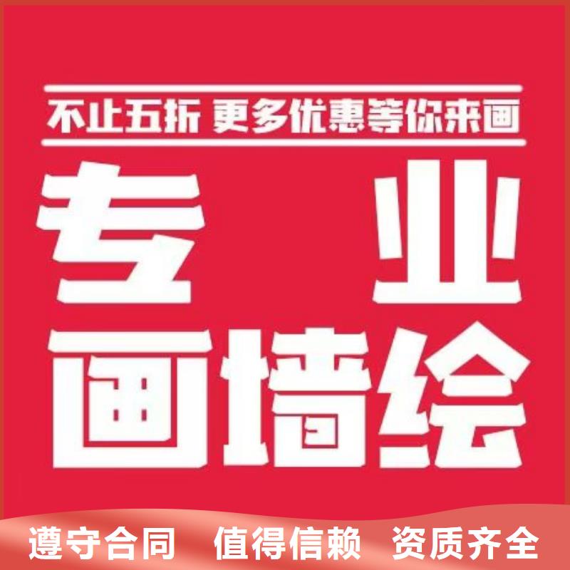 吉林墙绘凉水塔彩绘筒仓手绘墙画低于同行