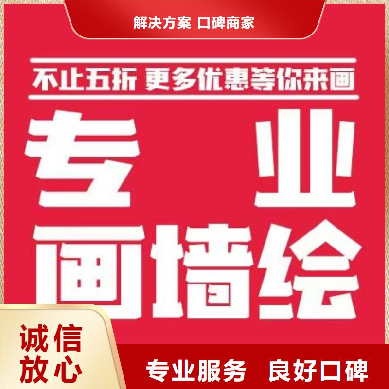 墙绘凉水塔彩绘筒仓手绘墙画公司