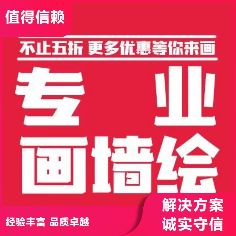 黑河墙绘幼儿园彩绘手绘公道资质齐全