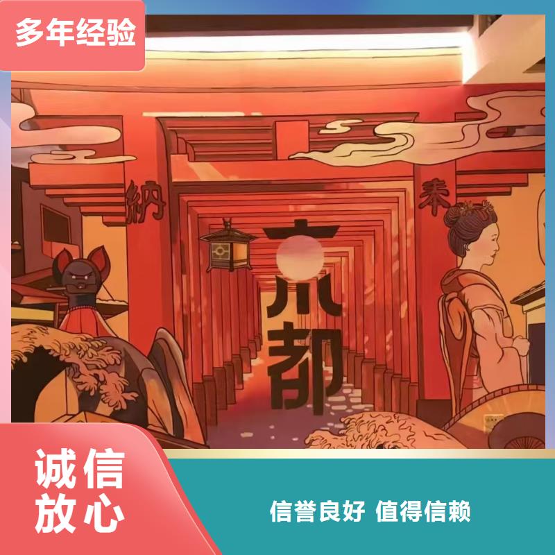 扬州墙绘手绘3D彩绘户外墙画实力公司