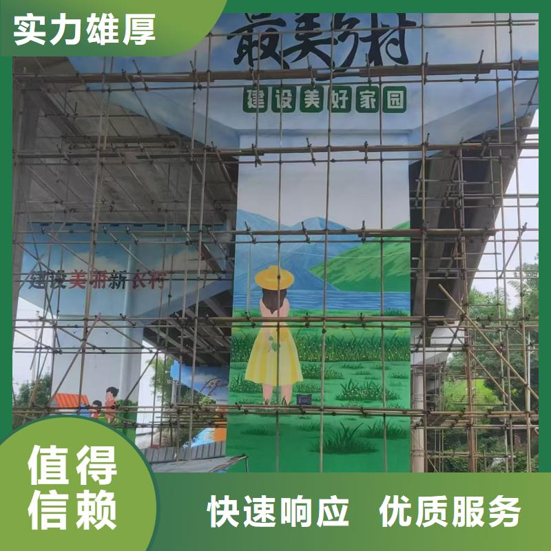 本溪专业墙绘手绘3D彩绘户外墙画一对一服务欢迎合作墙绘幼儿园彩绘手绘