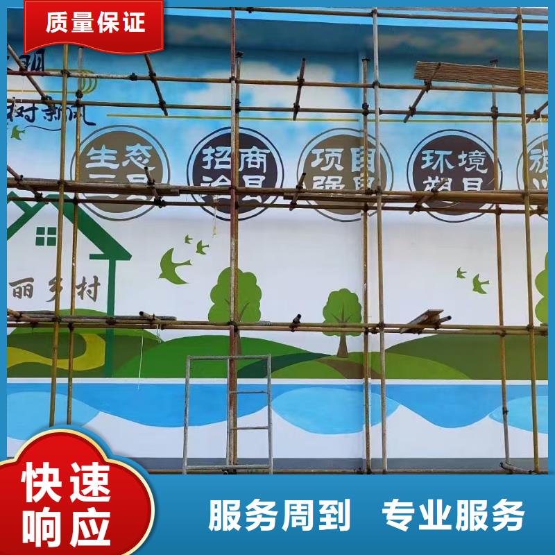 墙绘凉水塔彩绘筒仓手绘墙画值得信赖品质保证