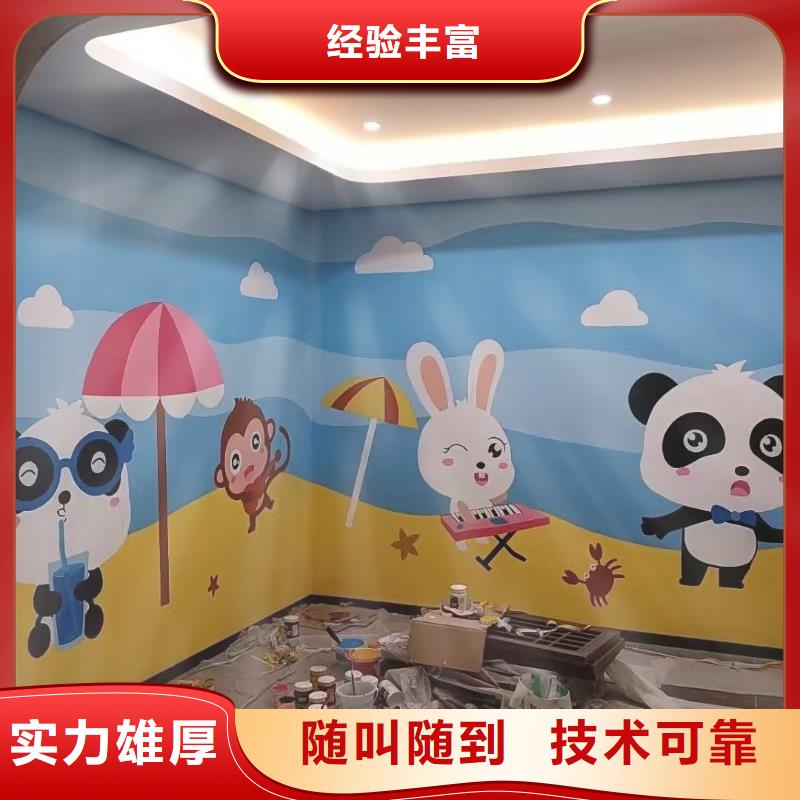 专业墙绘幼儿园彩绘手绘专业承接欢迎合作墙绘彩绘手绘墙画墙体彩绘