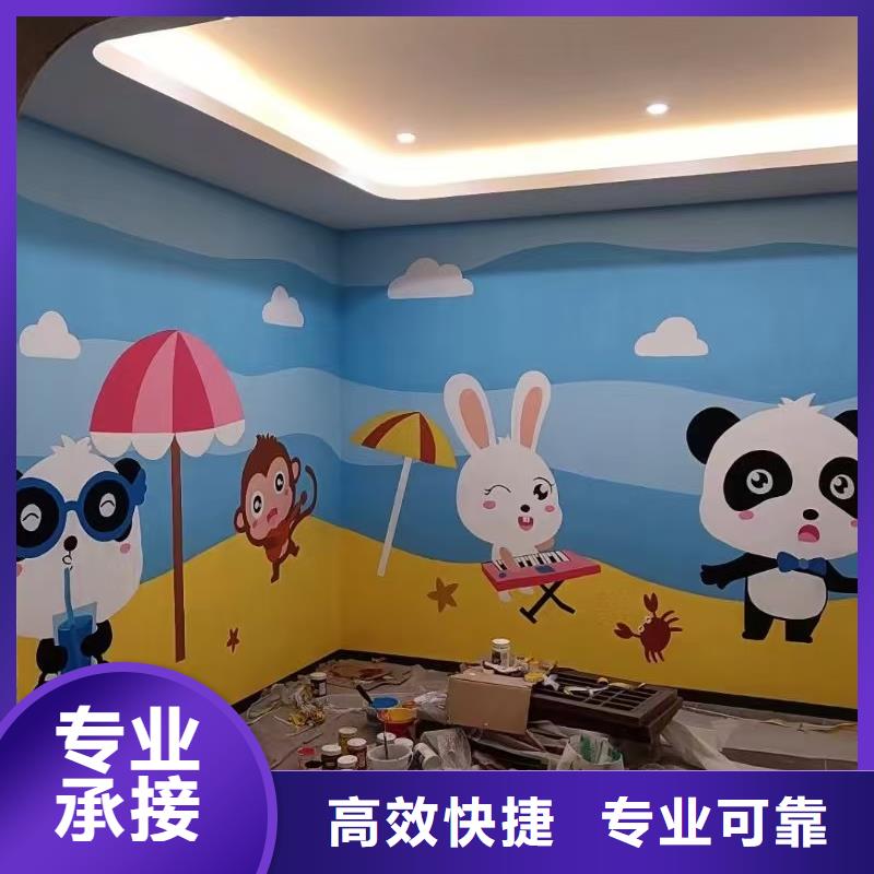 墙绘幼儿园彩绘手绘快捷