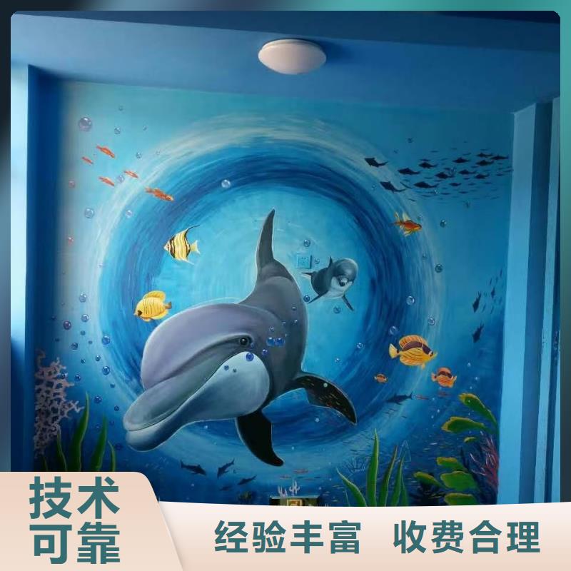 扬州墙绘手绘3D彩绘户外墙画实力公司