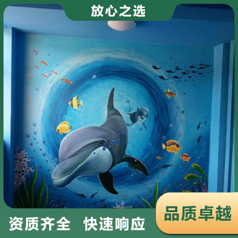 专业墙绘冷却塔彩绘浮雕手绘透明专业公司墙绘手绘3D彩绘户外墙画