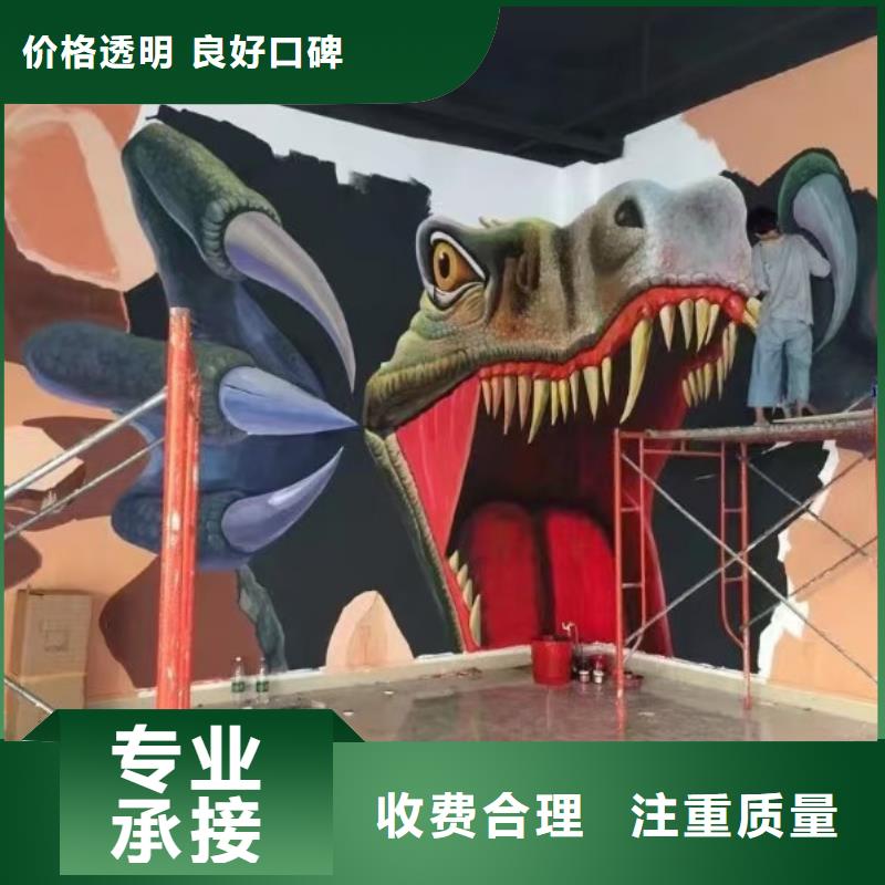 墙绘手绘3D彩绘户外墙画技术好值得信赖